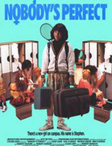 Никто не идеален