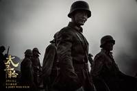 Кадр Переправа