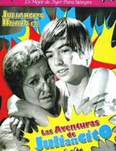 Приключения Хулиансито