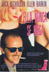 Постер Мужские хлопоты