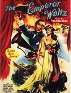 Императорский вальс
