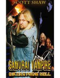 Samurai Vampire Bikers from Hell