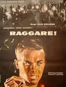 Девушка в ресторане