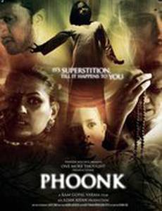 Заклинание