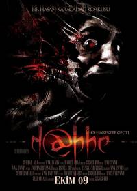 Постер Д@ббе