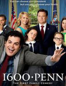 Вашингтонские байки