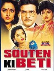 Любовь выигрывает