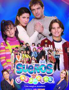 Сны и карамели