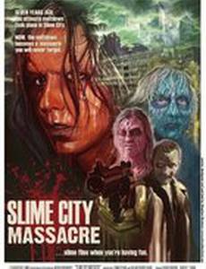 Резня в городе слизи