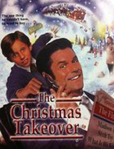 Рождественский переворот