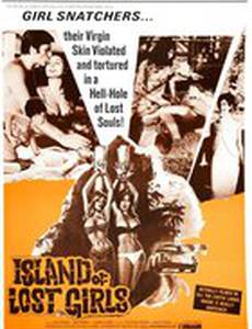 Комиссар X: Три золотых змеи