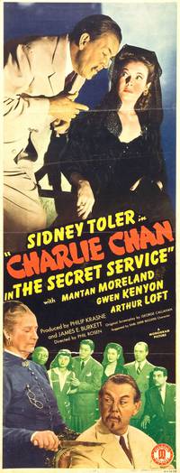 Постер Секретная служба