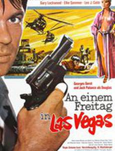 Лас-Вегас, 500 миллионов