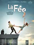 Постер из фильма "Фея" - 1