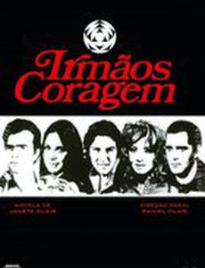 Братья Кораджем