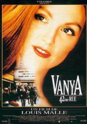 Ваня с 42-й улицы