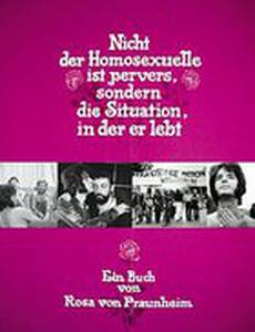Извращенец не гомосексуалист, а общество, в котором он живет