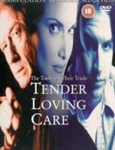 Смертельная нежность (видео)