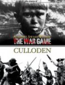 Военная игра