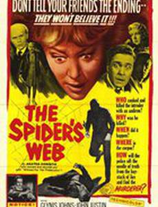 Ужас паучьего острова