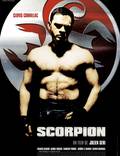 Постер из фильма "Скорпион" - 1