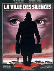 Безмолвный город