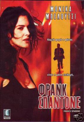 Фрэнк Спадоне