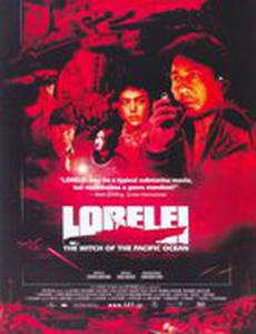 Лорелея: Ведьма Тихого океана