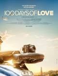Постер из фильма "100 дней любви" - 1