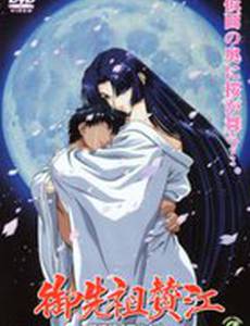 Маскарад (видео)