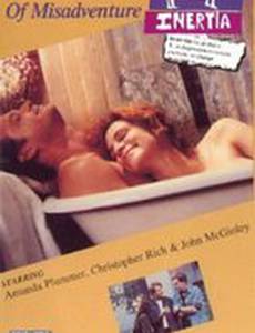 Узники инерции