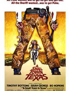 В маленьком техасском городке