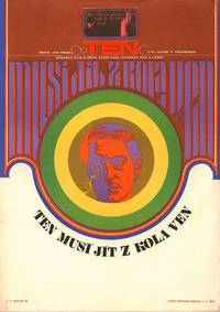 Постер Эне, бене, рес