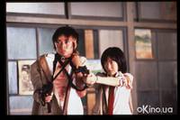 Кадр Королевская битва 2