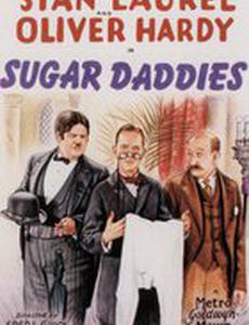 Седина в бороду