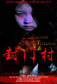 Постер Деревня закрытых дверей