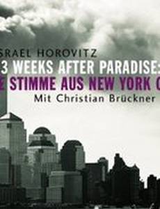 Три недели после рая