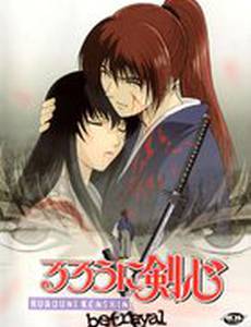 Бродяга Кэнсин (видео)