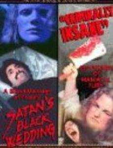 Преступно безумная