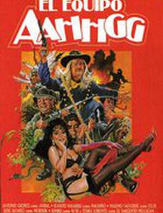 El equipo Aahhgg