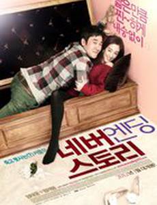 Бесконечная история