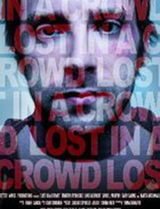 Lost in a Crowd