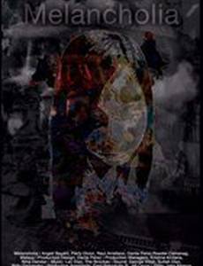 Меланхолия
