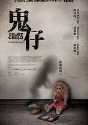Ghost Child