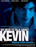 Постер из фильма "Что-то не так с Кевином" - 1