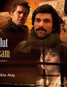 Если бы я стал облаком