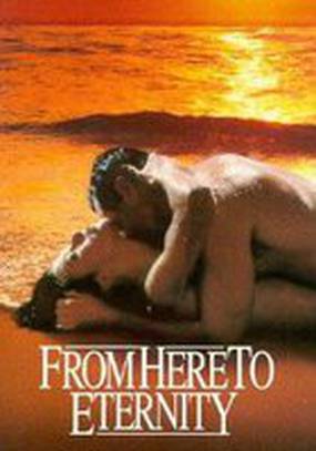 Отныне и вовеки веков (мини-сериал)