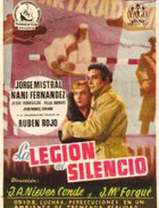 La legión del silencio