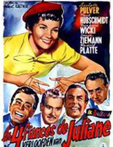 Помолвка в Цюрихе