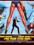 Постер из фильма "Только для твоих глаз" - 1